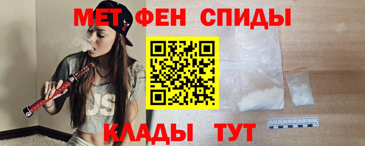 Киселёвск  Amphetamine Premium  Вход с VPN 