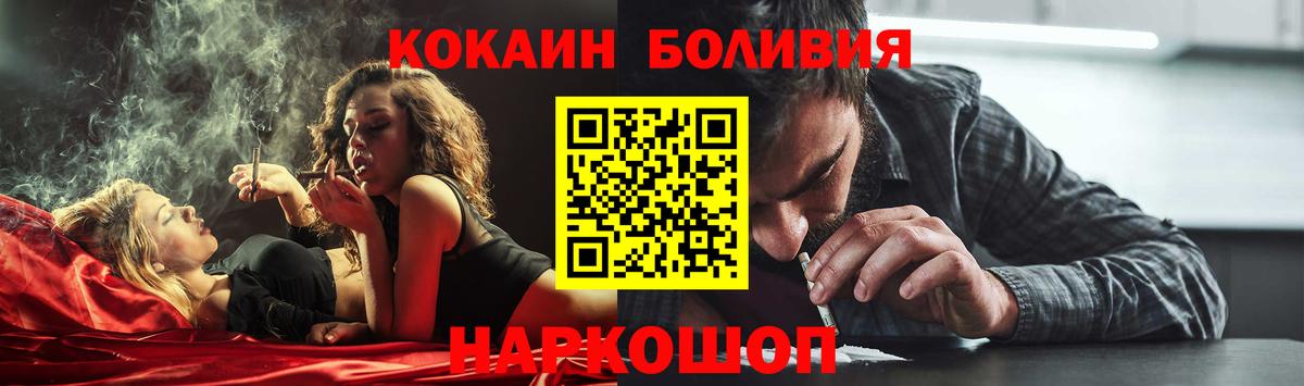 LSD-25  Киселёвск  Вход с VPN  ГАШ  Мефедрон кристаллы  COCAIN  Бошки Шишки 