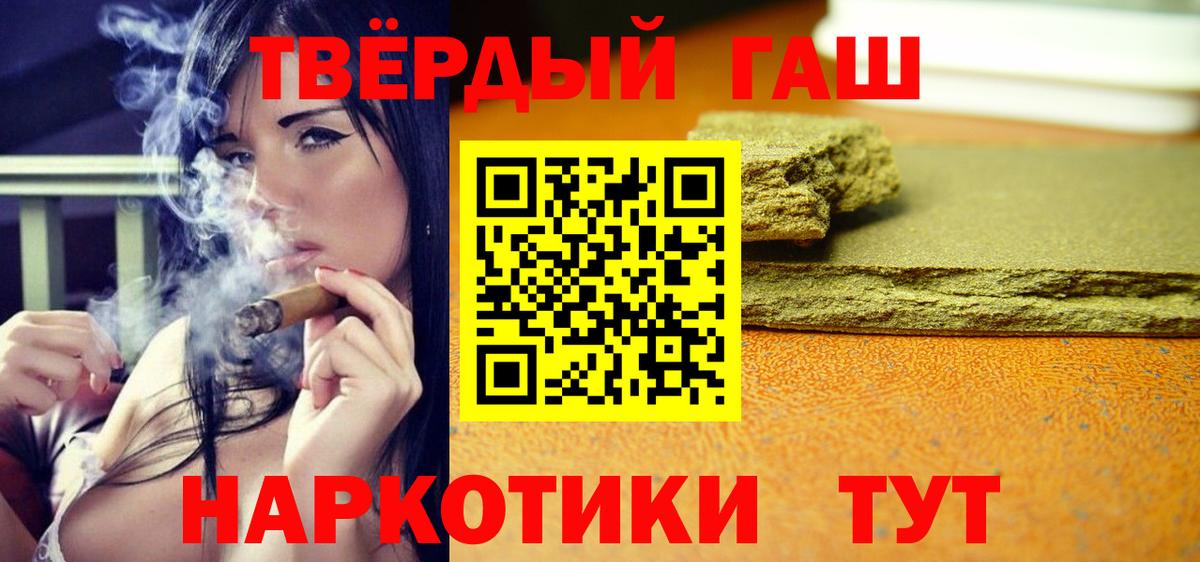 Киселёвск  ГАШ Premium  Вход с VPN 