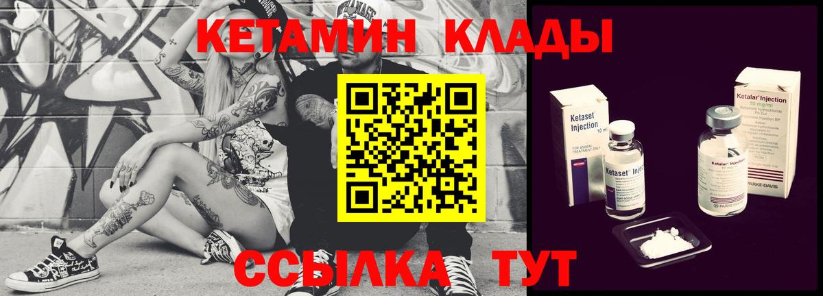 МЕФ Киселёвск