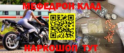 MDMA Premium VHQ Комсомольск-на-Амуре