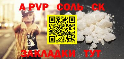 прущая мука Конаково