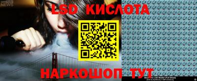 прущая мука Конаково