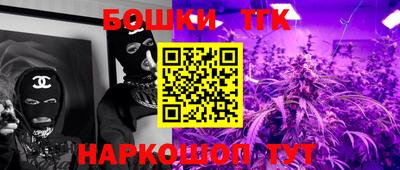 2c-b Коммунар
