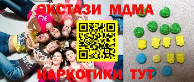 MDMA Premium VHQ Комсомольск-на-Амуре