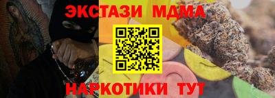 MDMA Premium VHQ Комсомольск-на-Амуре