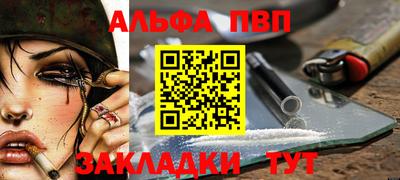 прущая мука Конаково