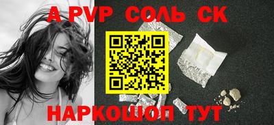 прущая мука Конаково