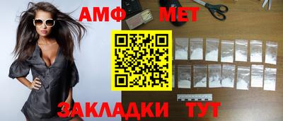 прущая мука Конаково