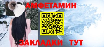 меф Шахты