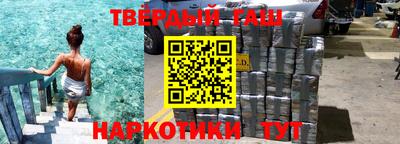 гидра Шебекино