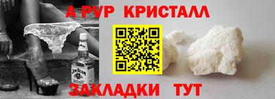 прущая мука Конаково