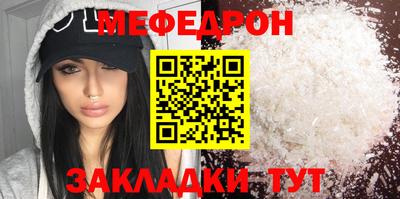 прущая мука Конаково