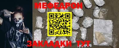прущая мука Конаково