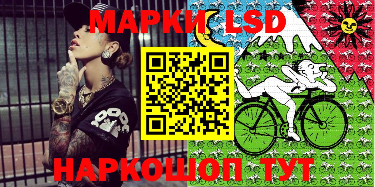 Наркотические марки 1,8мг  Вход с VPN  Марки 25I-NBOMe  Киселёвск 