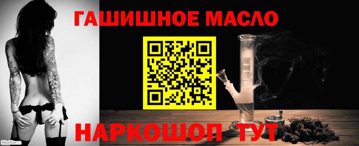 ТГК вейп с тгк Киселёвск