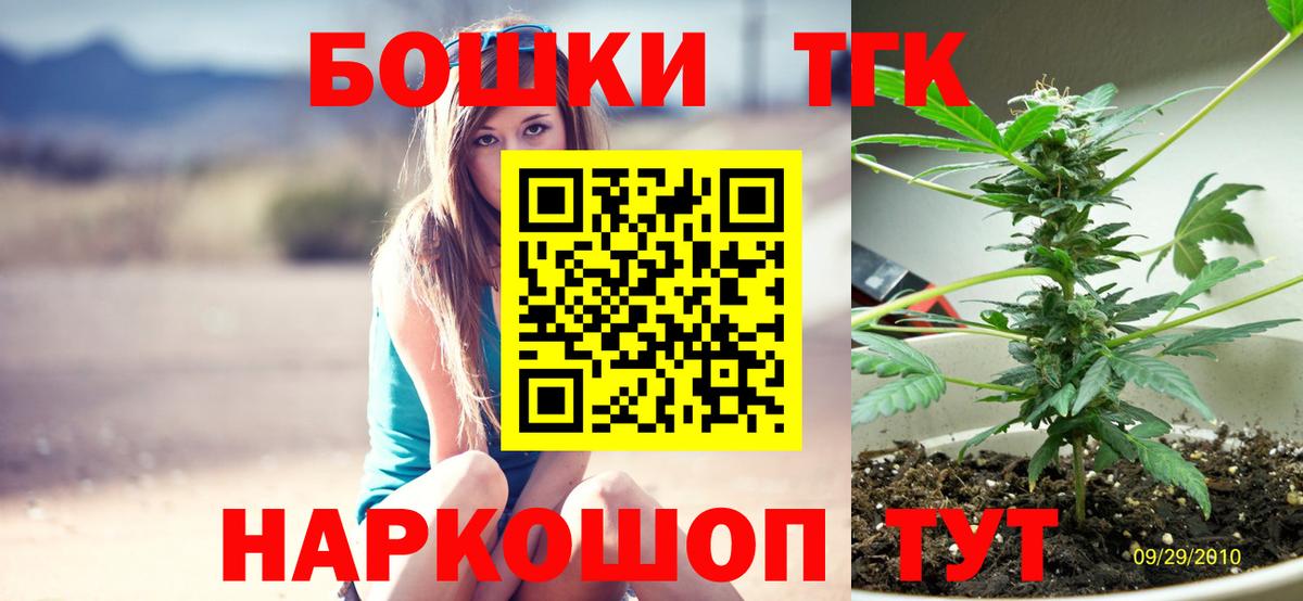 Марихуана план Киселёвск