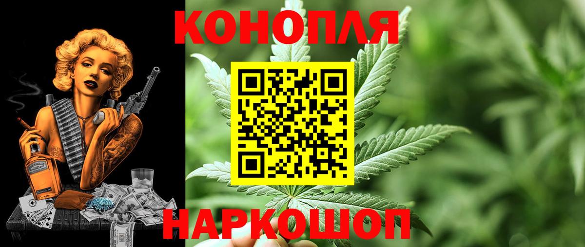 Канабис гибрид  Каннабис конопля  Киселёвск  Вход с VPN  Марихуана White Widow 